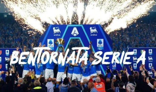 【意甲前瞻】放下情怀，翻开老超巨与球二代新历